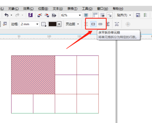 coreldraw怎么拆分单元格？coreldraw拆分单元格教程截图